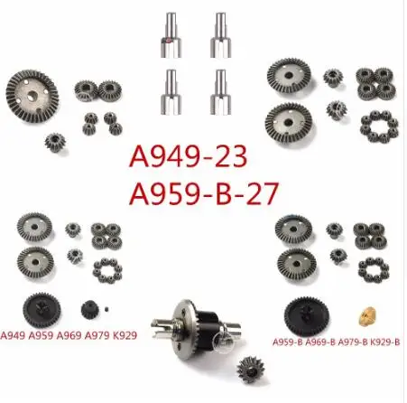 

Wltoys A949 A959 A969 A979 A959-B A979-B 1/18 RC Car spare parts A949-23 A959-B-27 Upgrade metal differential Differential gear