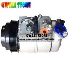 0002300911 0002303911 0002306811 7SBU16C авто AC компрессор для MERCEDES-BENZ CL500 CLK320 W202 W210 E320 E420 ML320 ML500