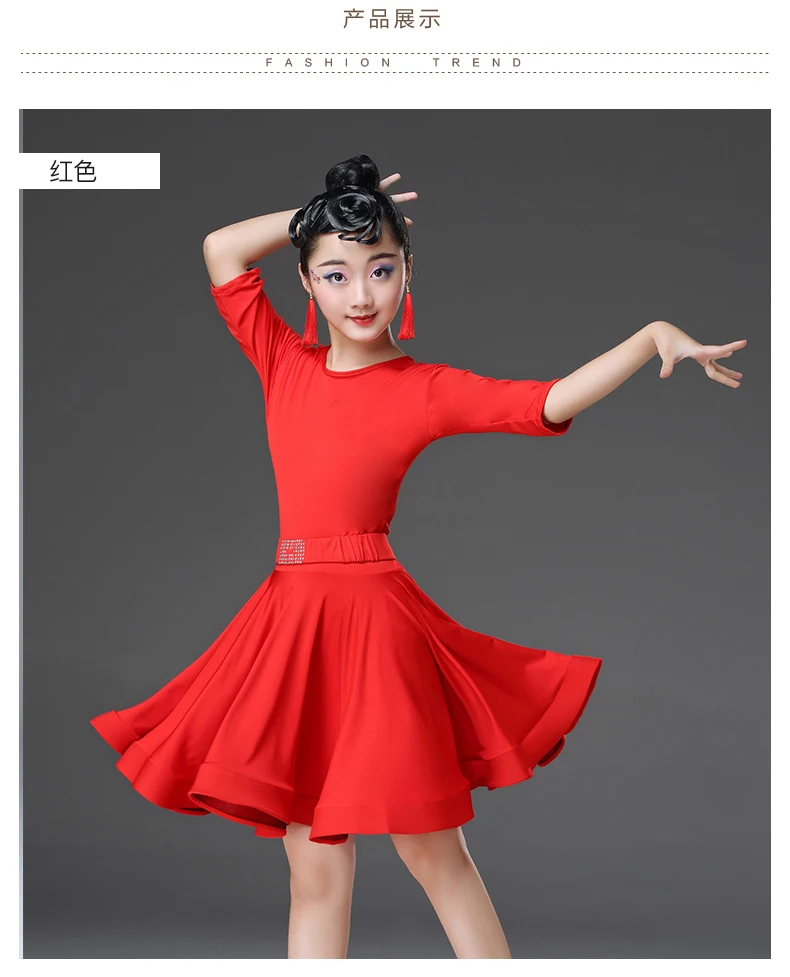 2019 г. латинские платья для девочек, танцевальный для бальных танцев, танцевальное платье Румба Самба, Вельветовая детская юбка Samba Cha Tango