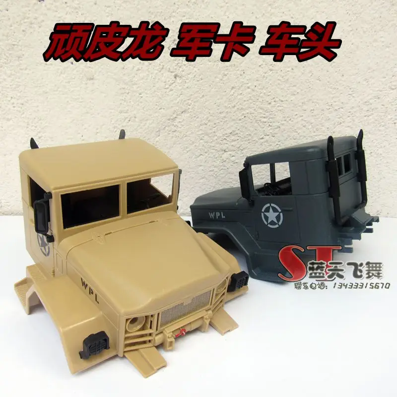 

Henglong WPL B16 B-16 1/16 2.4G Truck 4WD RC Crawler spare parts car shell car head