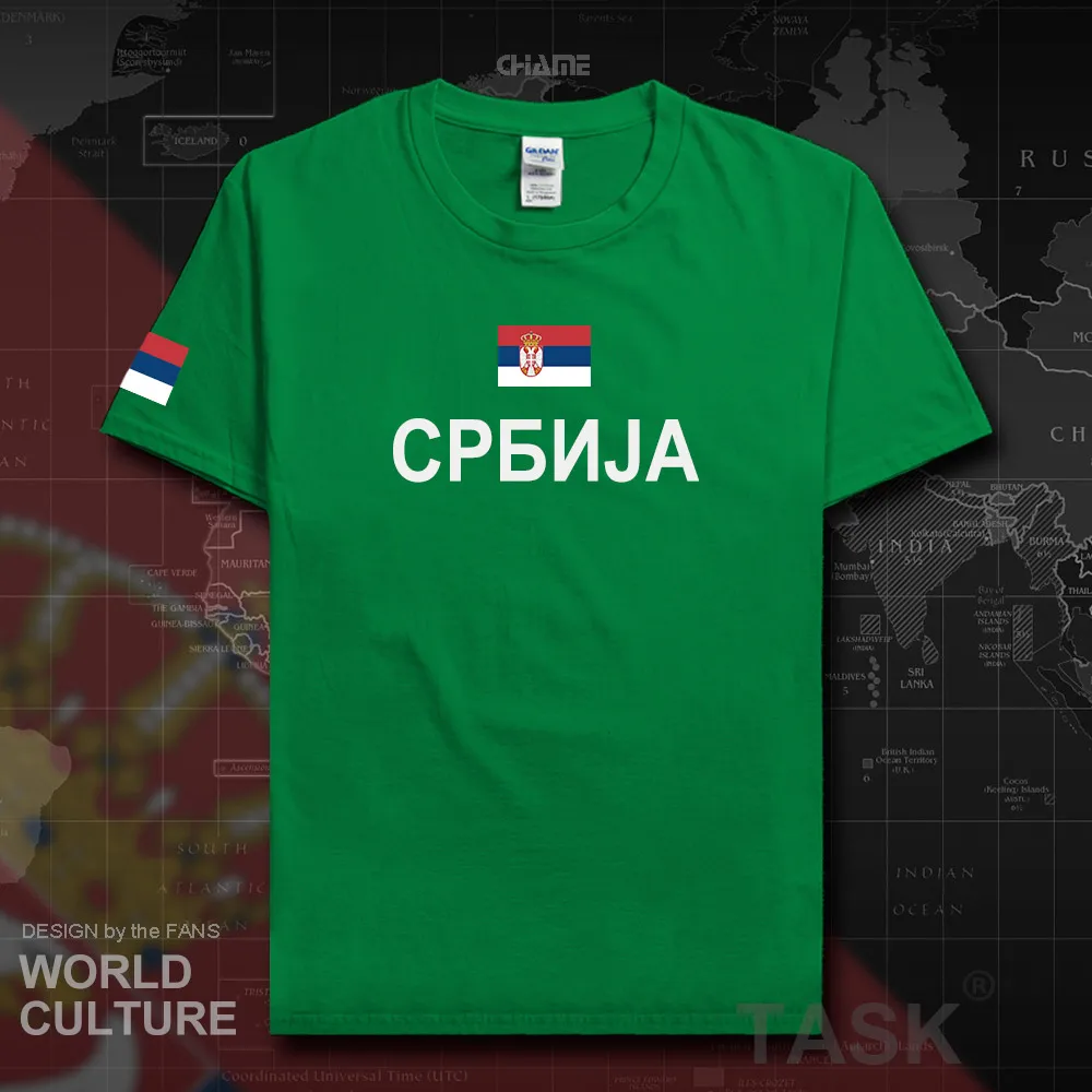 HNat_Serbia01_T01IRISHGREEN