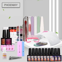 Полный маникюрный набор с лампой Набор для маникюра 36 w Светодиодный лампа для ногтей 10 мл; Гель-лак для ногтей набор Инструменты для маникюра