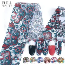 10 шт голографический набор фольги цветок красочный набор фольги для ногтей Звездная Передача бумаги Полный Обертывания Маникюр Шарм наклейка CH954-1