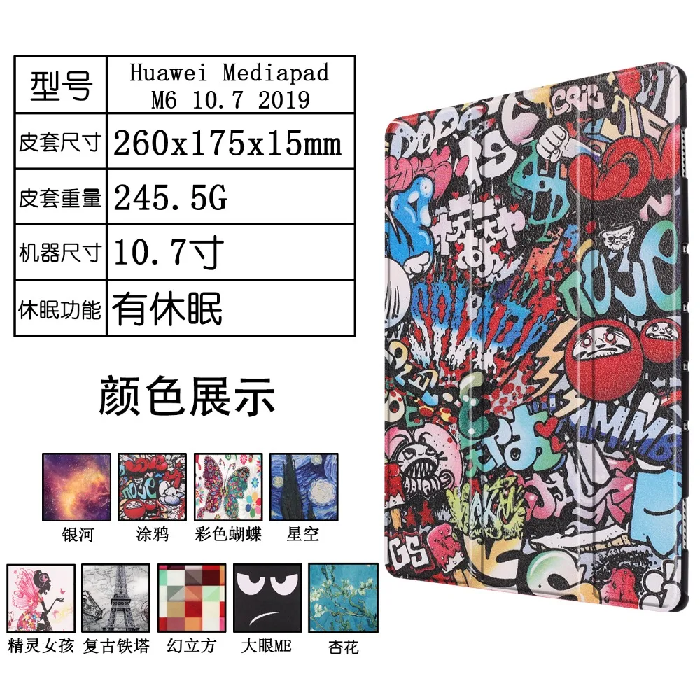 Huawei M6 &brvbar;-+&micro;+&frac12;+T+T&brvbar;-