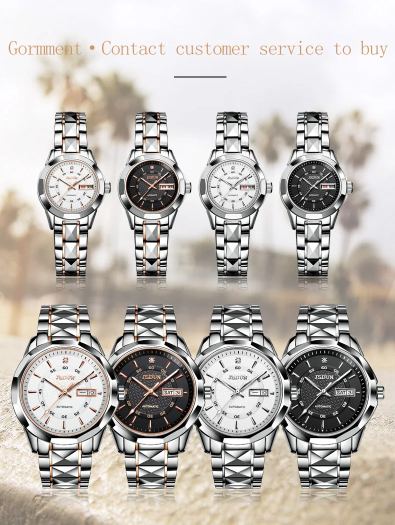 JSDUN 8813 Lady(18)