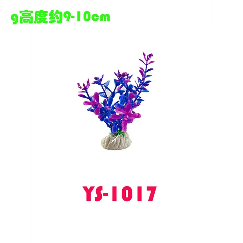 YS1017