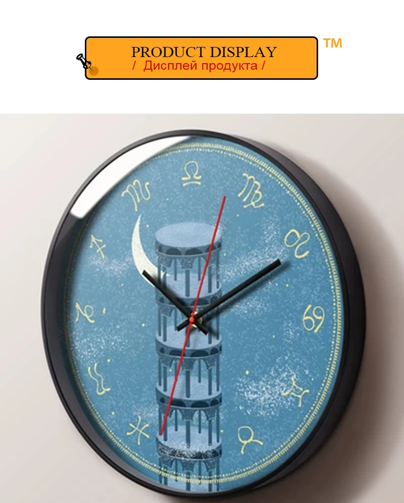 horloge murale (7)