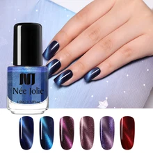 Голографический лак для ногтей NEE JOLIE Cat Eye, блестящий магнитный лак для дизайна ногтей, магнитный лак, украшение для маникюра