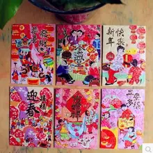 Сильный Китайский народный обычай китайский год хорошего качества красный пакет Весенний фестиваль красный конверт