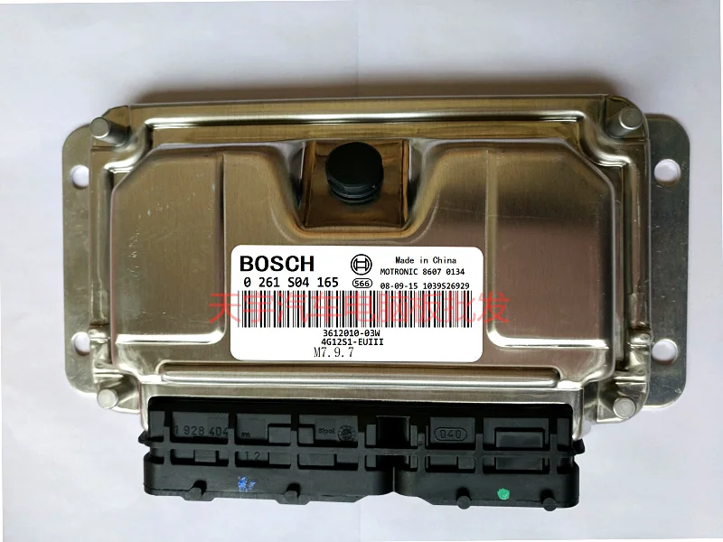 5008 2008 car engine computer board ECU 0261S04165in Engine Computers