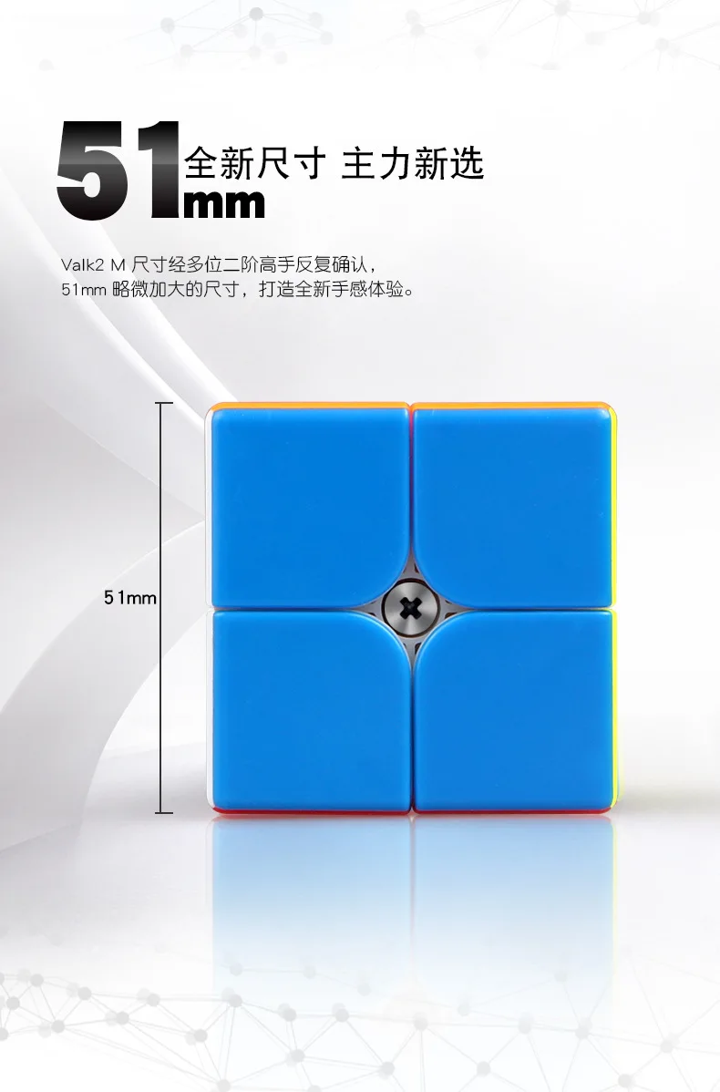 QI Yi Valk 2 м магнитная сила магический куб два шага волшебный куб сплошной цвет плавно уменьшает декомпрессию оригинальные игрушки 3c