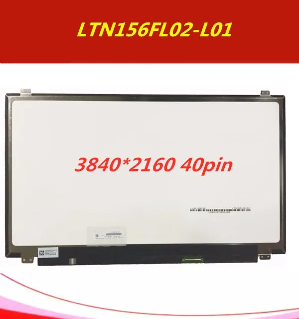 

15.6'' LTN156FL02-L01 LP156UD1-SPC1 IPS UHD 4K 3840*2160 LCD Screen Replacement FOR Lenovo Y50-70 LAPTOPS