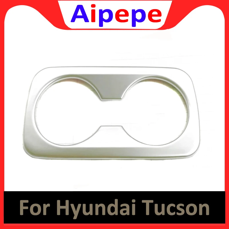 Подходит для Hyundai Tucson 2015 2016 2017 хромированный чехол на заднее сиденье держатель