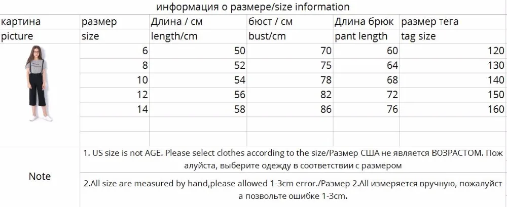 Одежда для детей летняя одежда для подростков, девочек комплект От 6 до 14 лет топ+ штаны Детские костюмы 2 шт. для подростков, спортивный костюм для девочек