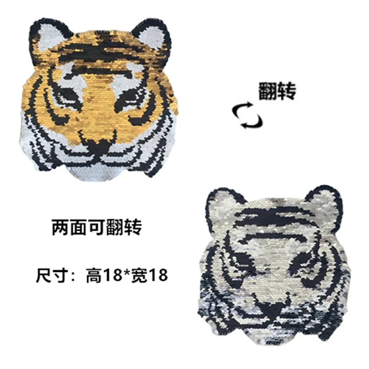 

10pcs Big Reversible Double Sequin Tiger (Sew On) Embroidery Applique Patch Sew Badge