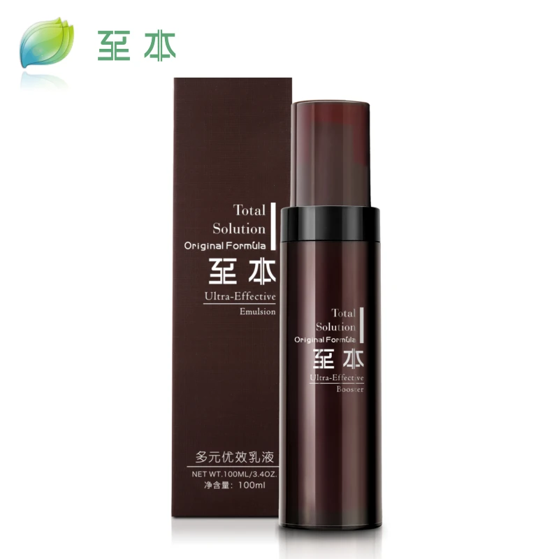 

Multi effect emulsion 100ML| anti oxygen multi effect brightening anti aging moisturizing delicate skin refreshing