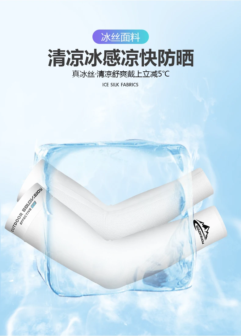 1 пара УФ Защита лед для охлаждения ткань дышащая УФ-защита бег рука рукава для мужчин женщин Открытый митенки