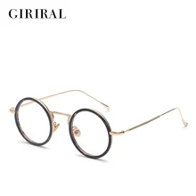 Металлическая оправа для женских очков, круглые брендовые дизайнерские прозрачные Модные Винтажные оптические очки для близорукости#51128