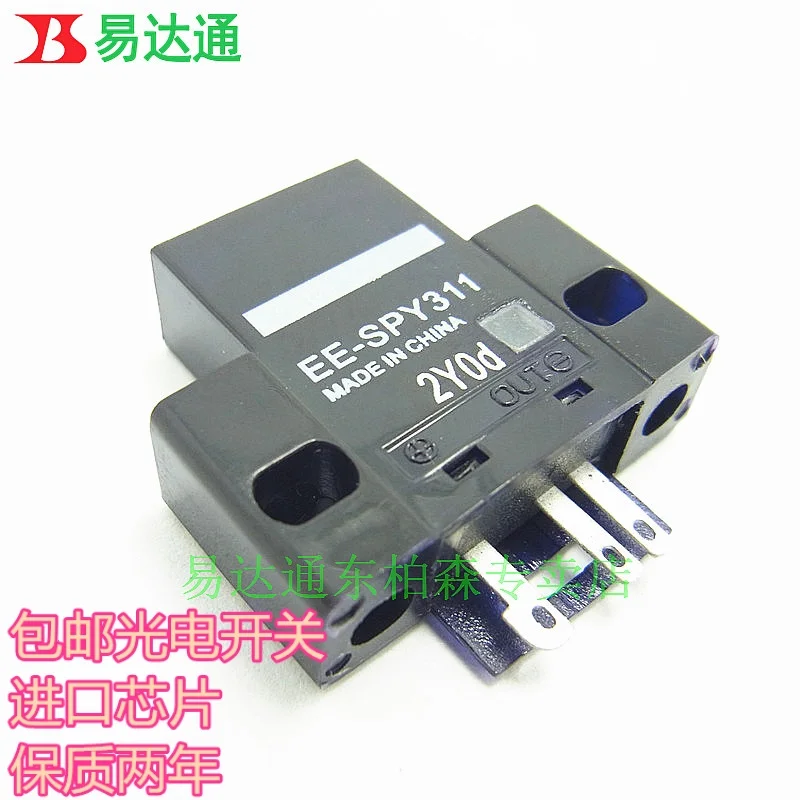 100 New original Package post EE SPY311 optical switch SPY311 sensor