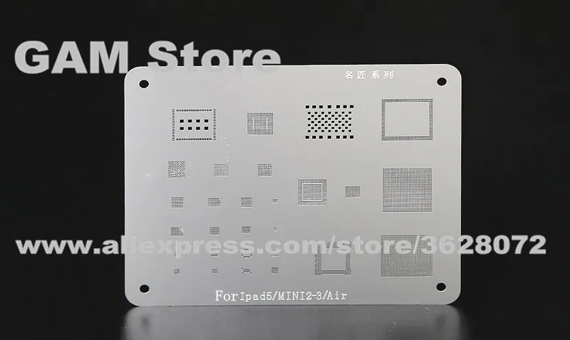 Для iPad 5/Air Mini 2 3 BGA трафарет для ЦП RAM Wifi Nand flash Baseband усилитель мощности аудио IC Reballing