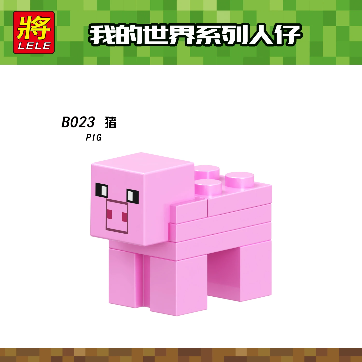 

Cute Pig Single Sale Legoing Minecraft Animal Figures Bilding Blocks Funny Educational Toys Compatible Legoings Minecrafts Block