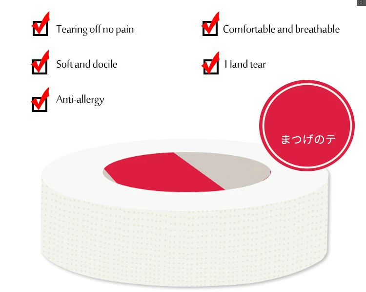 4 шт. FUNMIX дыхательная лента Прикрепленная ресница изоляционная лента с отверстиями дышащая comfor Чувствительная медицинская лента