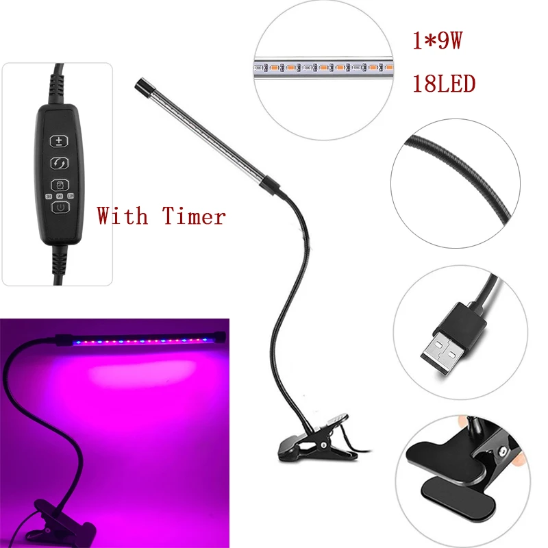 one lamp Anpro светодиодный светильник для выращивания растений, 5 В, USB, лампа для роста растений с таймером для растений, цветов, гидропоники, теплицы для растений - Испускаемый цвет: one lamp