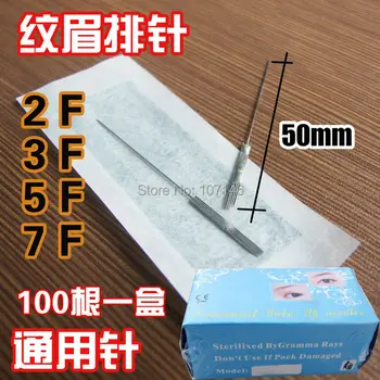 

3F Eyebrow Needles 100 pcs/Box 3 Flat Needle Permanent Pen Machine Needles Cosmetic Supply CN01