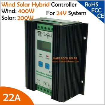 

22A 24V 600W wind solar hybrid system controller with booster charging & LCD display function matched 200W PV & 400W wind power