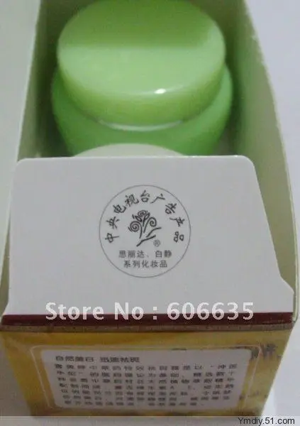 Хуа Туо китайские травяные эффекты веснушки крем, отбеливающий сяобан акне 20 г* 2