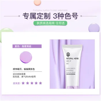 

100PCS BEOTUA Ultra Lightening Moisturizing Cream Natural Concealer Lightweight Breathable Pre Makeup Milk BB Cream 1 PCS