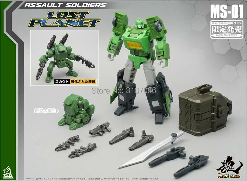 MFT-MS01-SBZS-TH-004