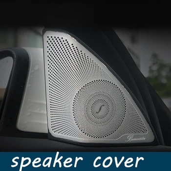 

car auto door metal speaker frame cover trim for Mercedes Benz C class/C180/C200/C260/C300