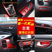 Красный Внутренняя Рамка дверной ручки блок воздуха Внешние Декоративные наклейки для Kia K2 KXCROSS автомобильные аксессуары