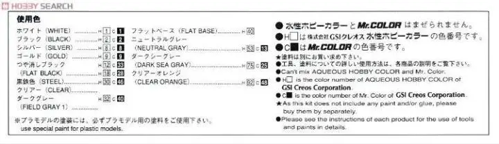 1/24 rojam 21 Crown Athlete 00854