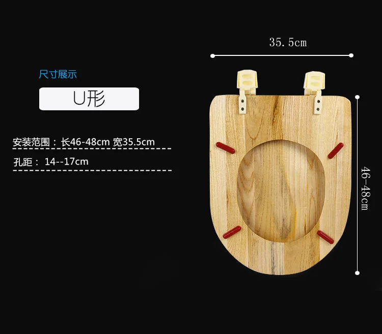 Крышка для унитаза, Защита окружающей среды, безопасные крышки для унитаза из чистого дерева, твердые для унитаза, крышка - Цвет: U style