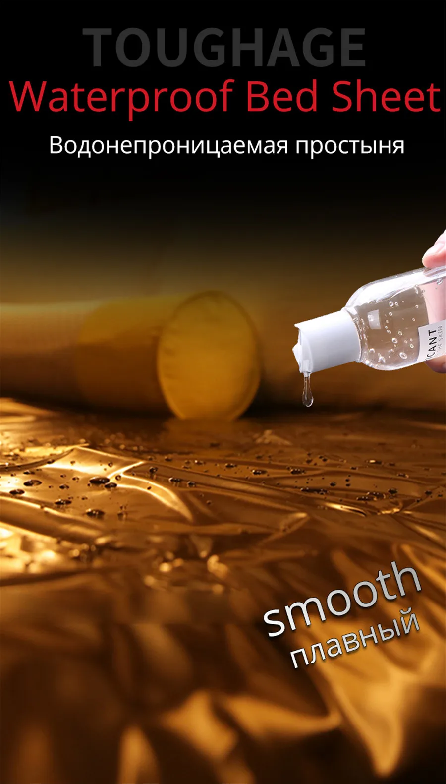 Waterproof-sex-sheet_01