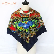 Роскошный бренд русская Мода 120 см Ретро шарфы с принтом зимние хлопковые хиджаб солнцезащитные шарфы шали женские большие квадратные