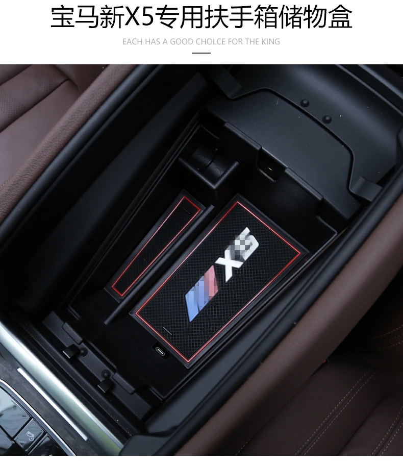 

Interior Center Central Glove Storage Box Armrest Box Container Organizer Tray Holder For BMW x5 2019 2020 2021 G05
