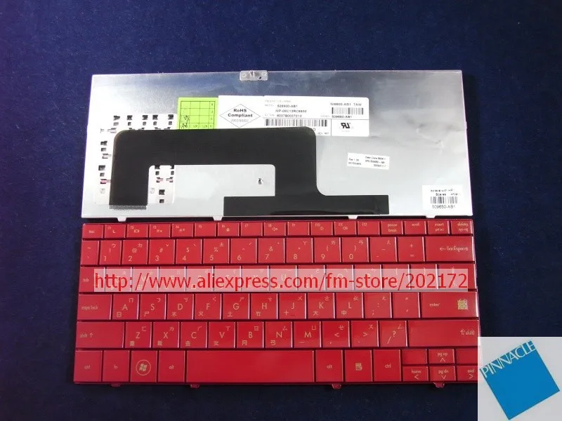 Совершенно новая красная Клавиатура ноутбука 509650-AB1 508800-AB1 6037B0037013 для HP MINI1000 series