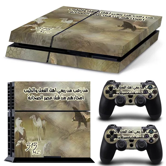 TN-PS4-1152_