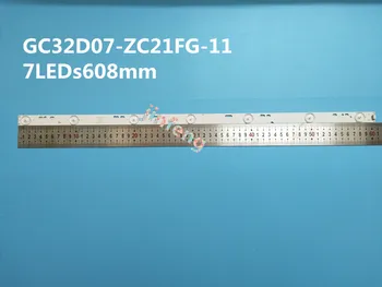 

7LED s608mm lamp bar GC32D07-ZC21FG-11