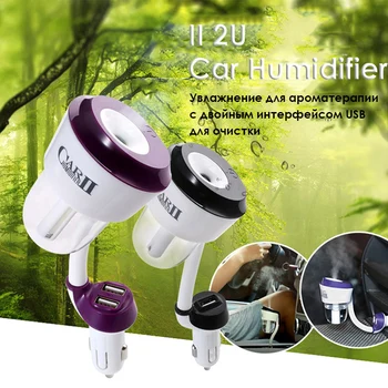 

II Car Humidifier Double USB Port Car Aroma Humidifier Diffuser 50ml Aromatherapy Essential Oil Diffuser Air Purifier 4 Colors