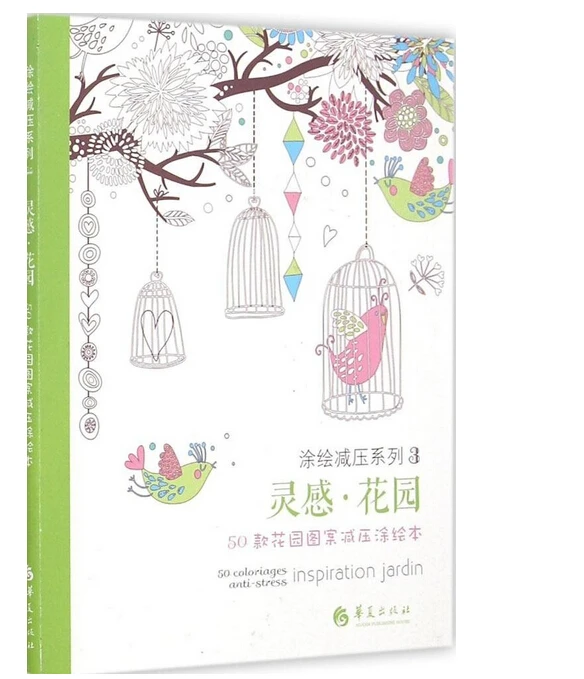 

Booculchaha Inspiration ZEN 50 Mandalas Anti-stress (volume 3), coloring books for adults art creative book