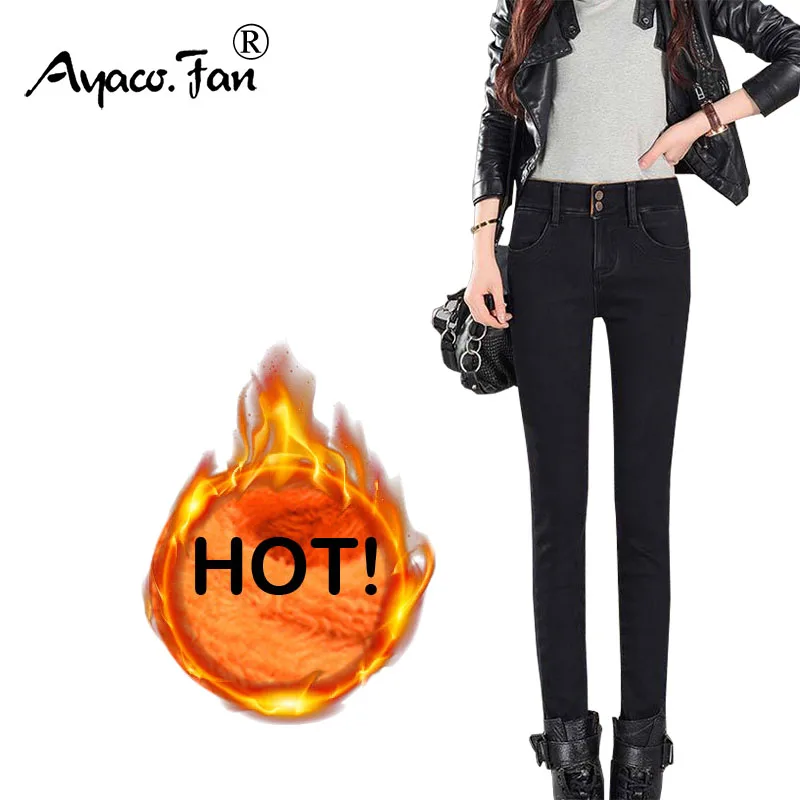 jeans with warm lining