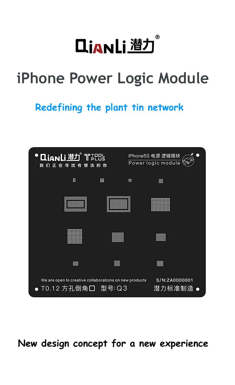 QianLi power Logic модуль BGA черный трафарет завод Оловянная стальная сетка для iPhone/8 Plus 8/7/6s/6s Plus 6/5S