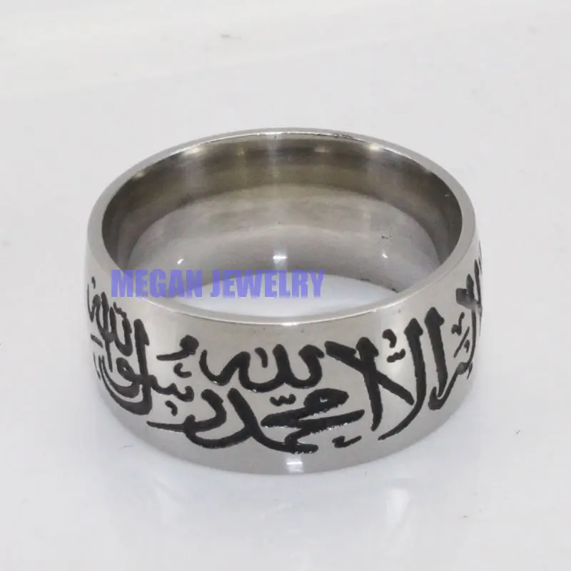 ZKDC Muslim Allah Engraved Shahada Stainless Steel Ring Islam Arabic God Messager