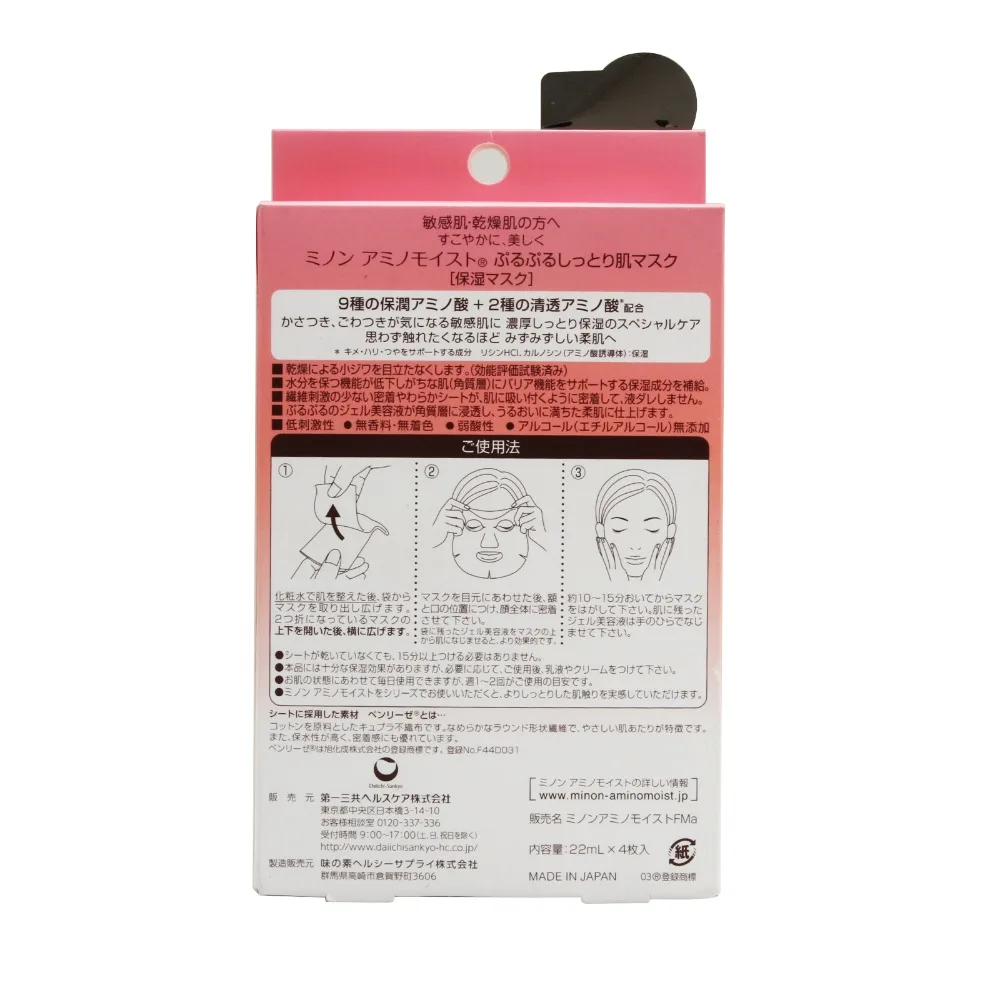 HF-02-7045A_3
