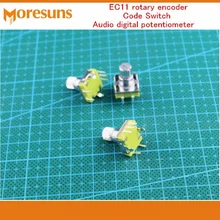 Быстрая 10 шт. EC11 поворотный кодовый переключатель аудио цифровой потенциометр с переключателем ручка 11 мм Автомобильный потенциометр DVD