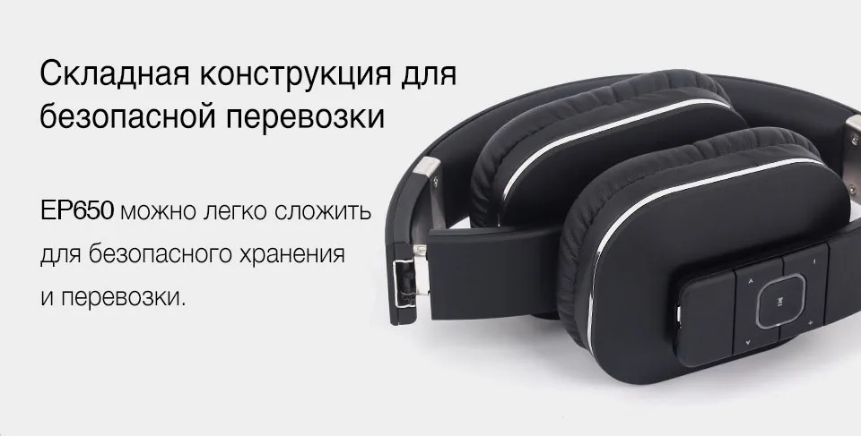 August EP650 новая версия популярных беспроводных Bluetooth наушников с приложением для смартфонов и функцией NFC и aptX-LL(Low Latency